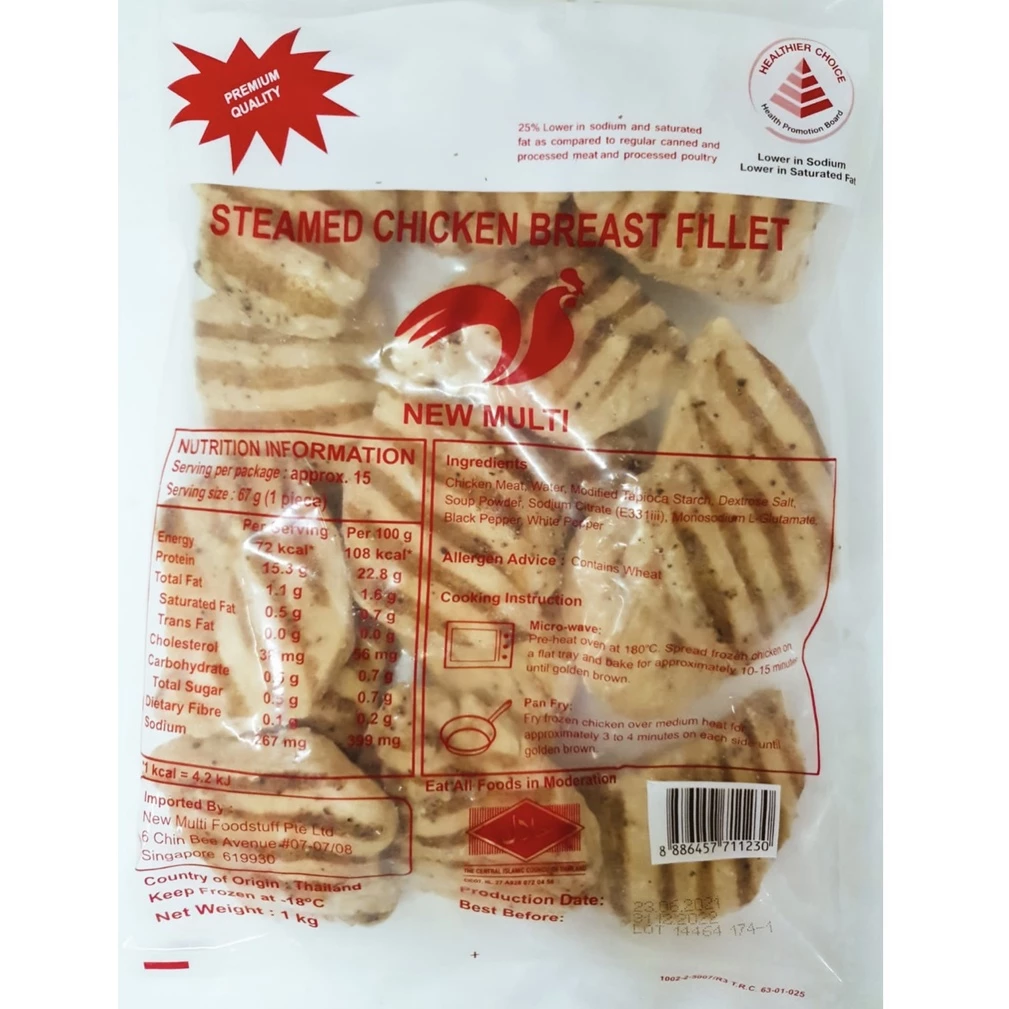 New Multi Steamed Chicken Breast Fillet, 2kg (Healthier Choice) (Halal)/2 bags - Image 2